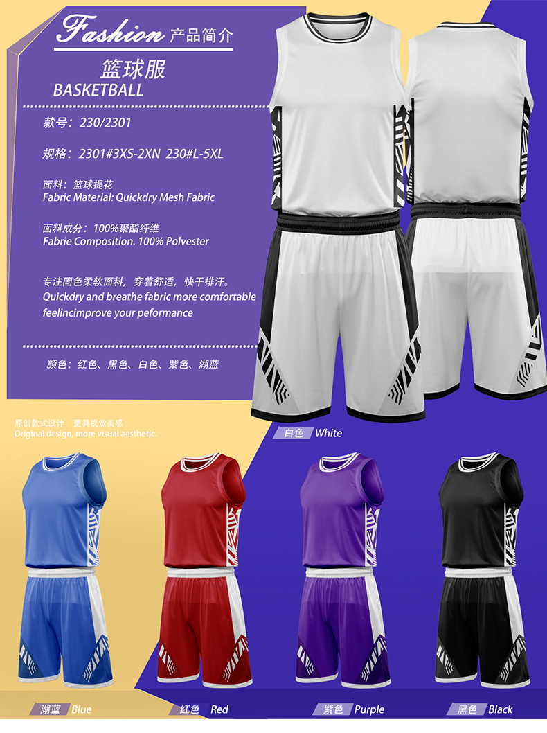 Loose-fitting sports training uniforms for team matches GR1-230 for women and children