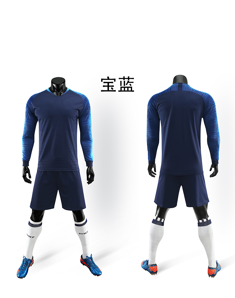 Leisure sports football suit 56-8201