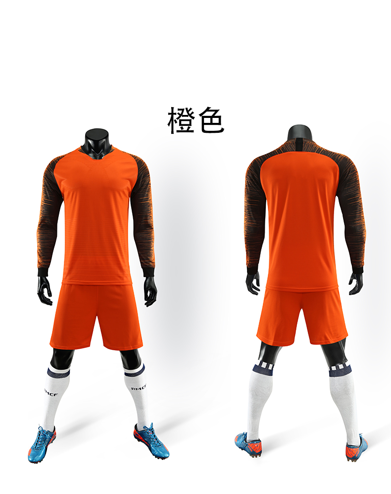 Leisure sports football suit 56-8201