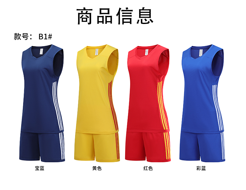 Sports casual summer volleyball uniform GY1-B1 women