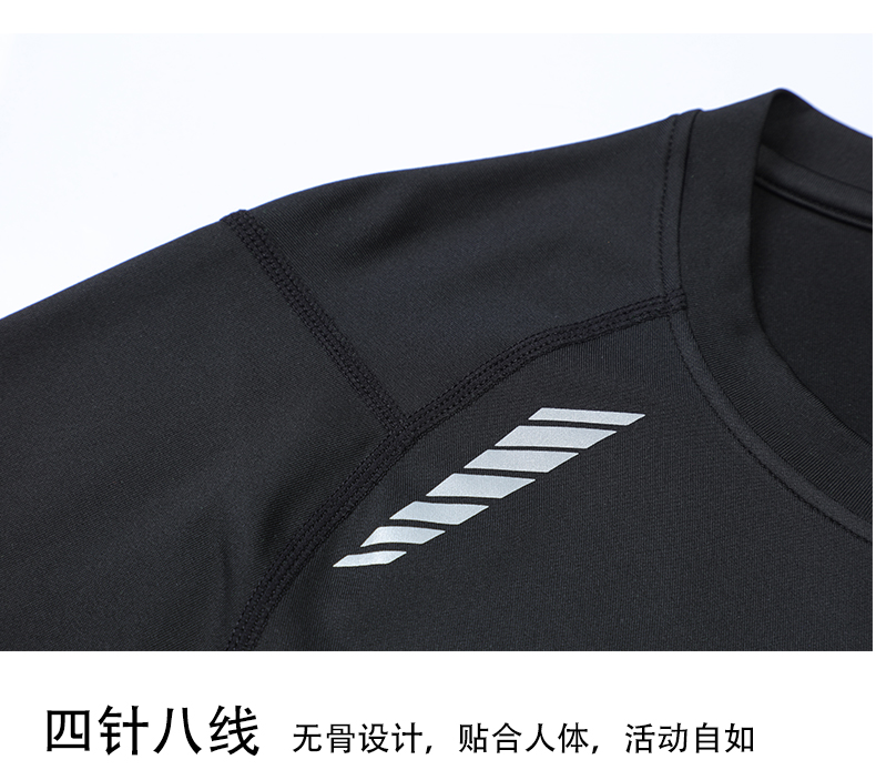 Sports style casual tight long-sleeved top parent-child style GR4-UA521