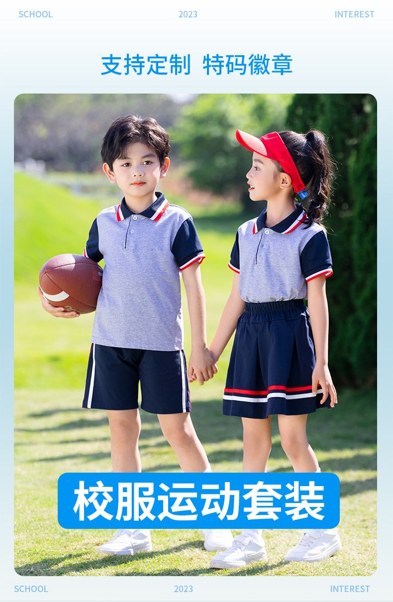 Primary school uniforms spring and autumn kindergarten uniforms parent-child class uniforms short skirt D11-2202