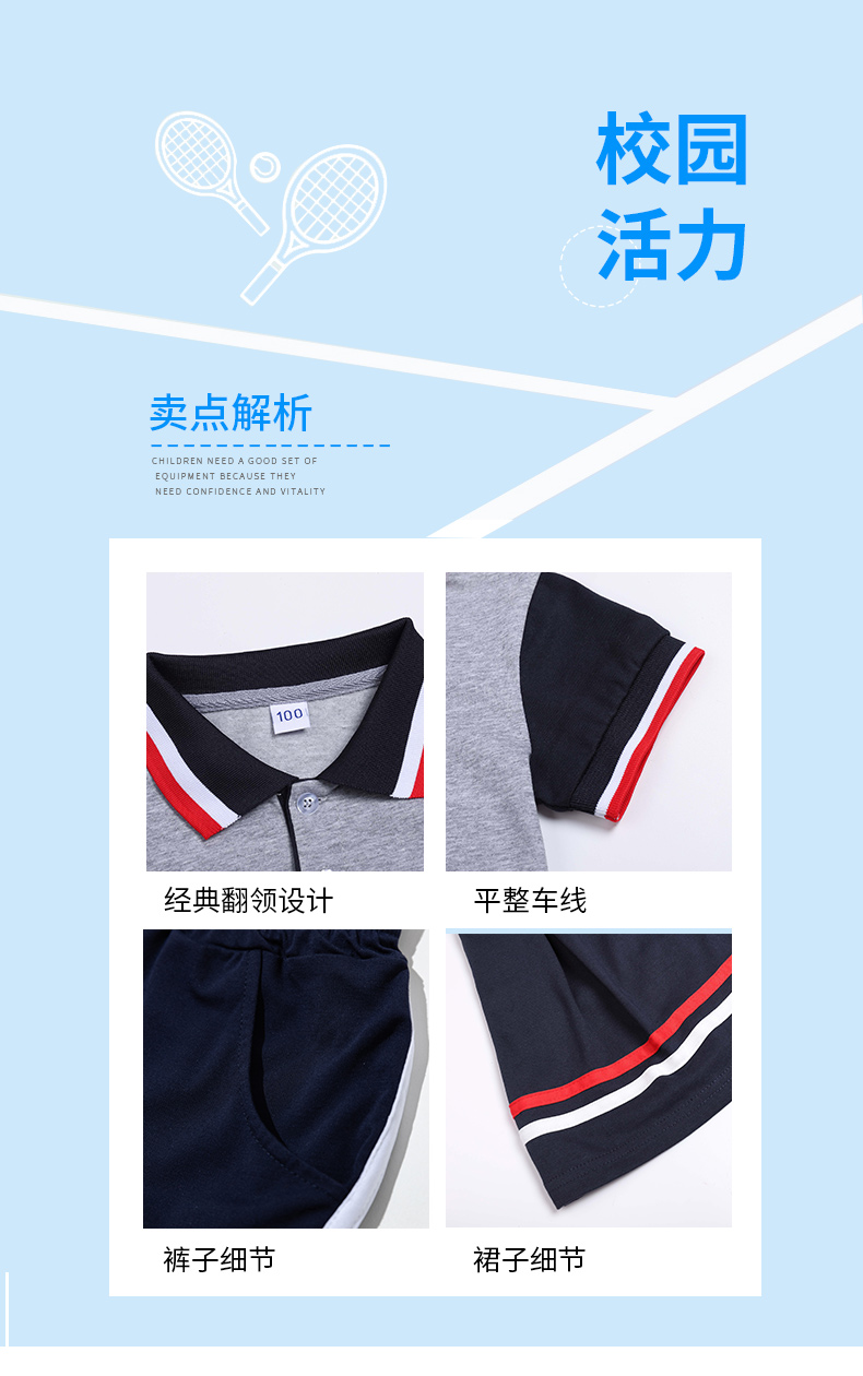 Primary school uniforms spring and autumn kindergarten uniforms parent-child class uniforms short skirt D11-2202