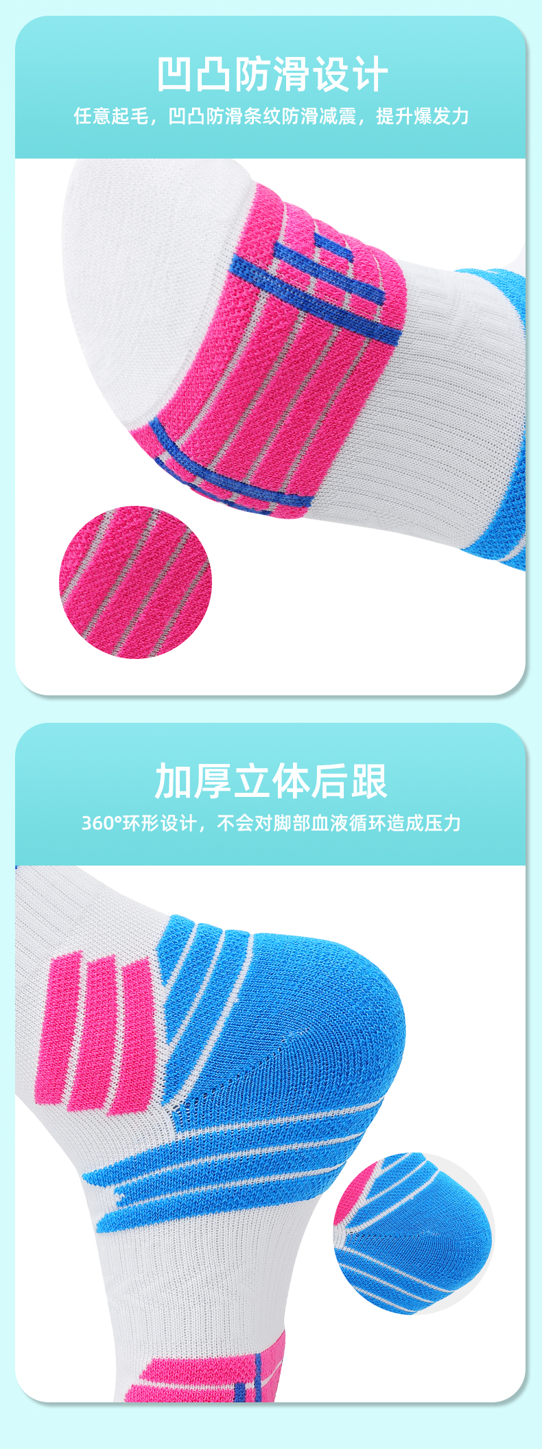 Multicolor sports mid-tube basketball socks for children GY9-3368 Size M