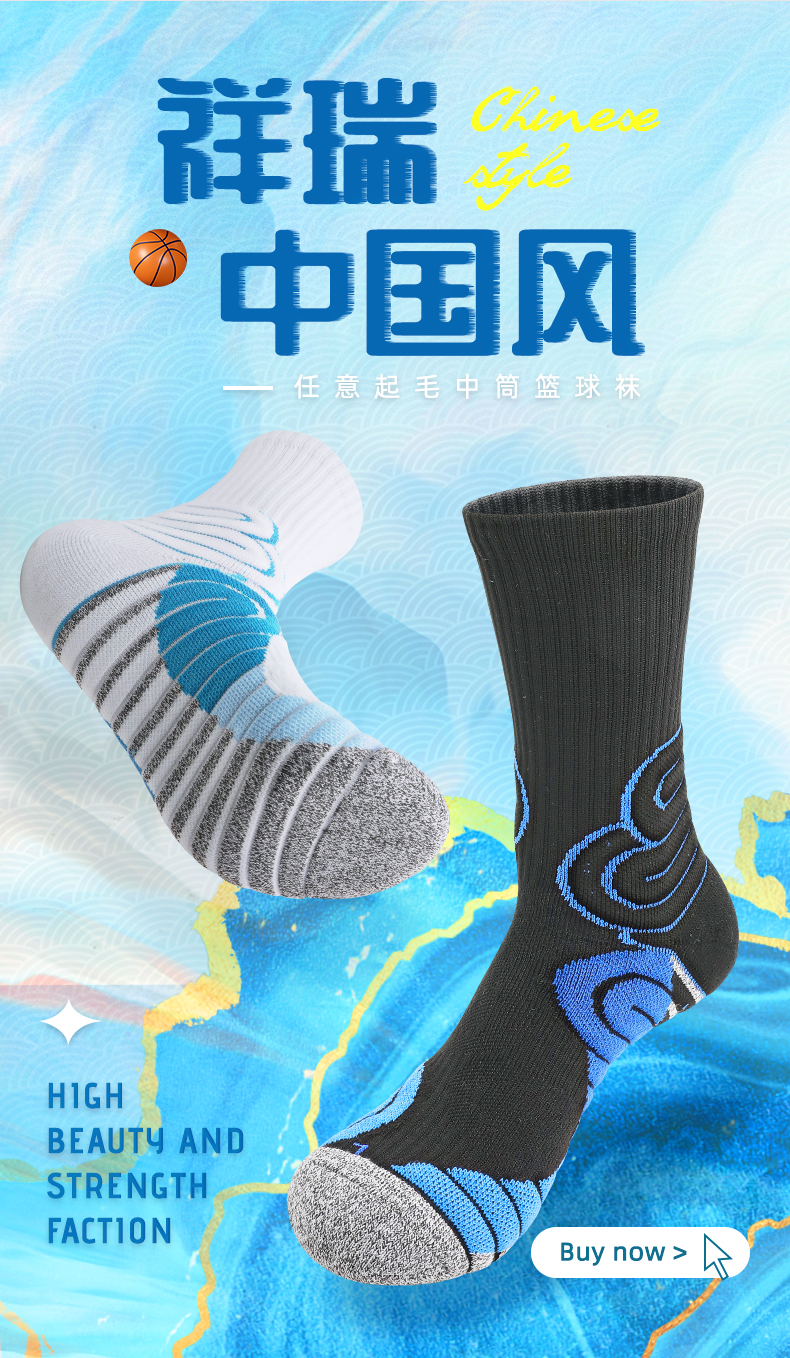 Mid-tube sports training basketball socks for children GY9-3372M