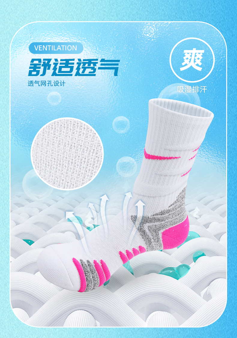 Towel bottom sports training basketball socks for adults GY9-3374 size L