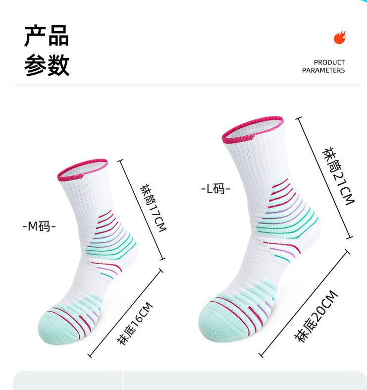 Sports anti-slip training socks for children GY9-3377 size M