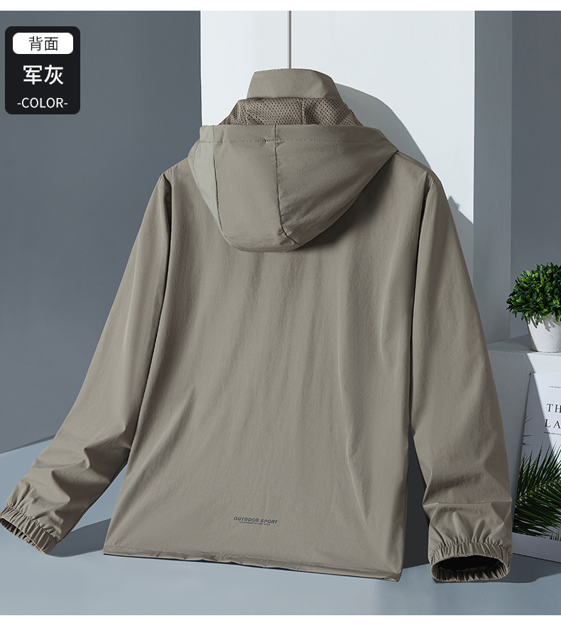 Windproof breathable casual single-layer jacket for men KJ-2308