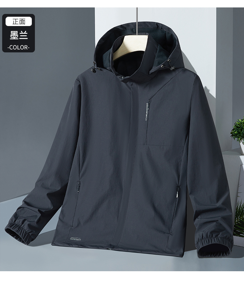 Windproof breathable casual single-layer jacket for men KJ-2308