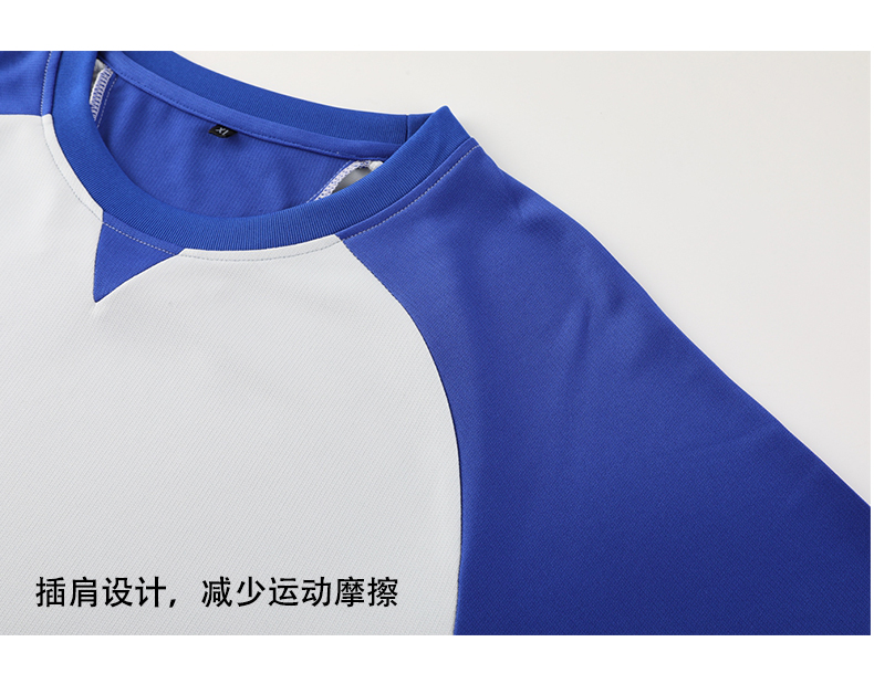 Competition sports referee uniform long-sleeved top 161-5161 top