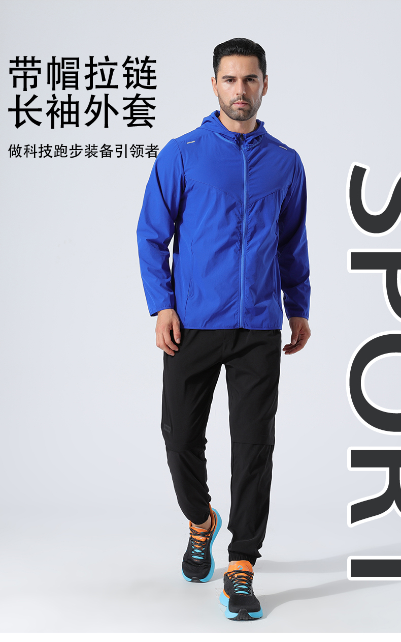 Mesh breathable zipper hooded jacket for men GB11-8505