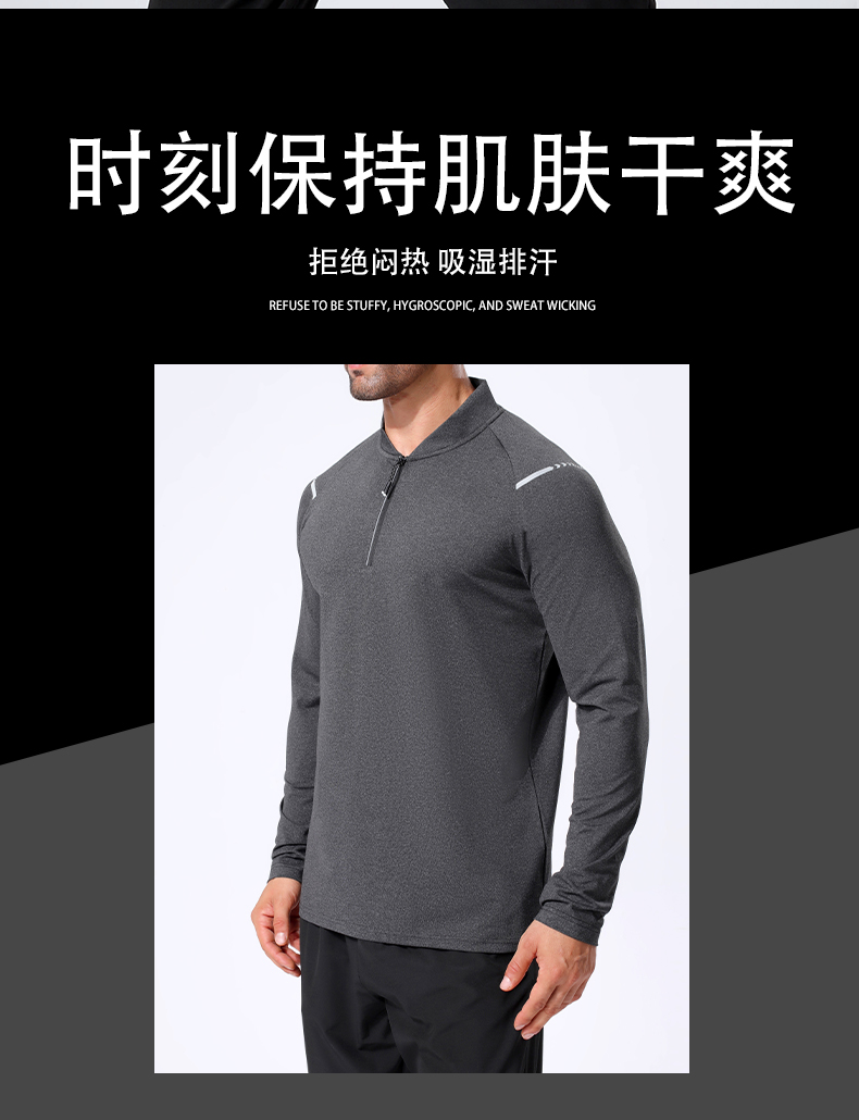 Stand collar half zip long sleeve fitness training suit GB11-A5