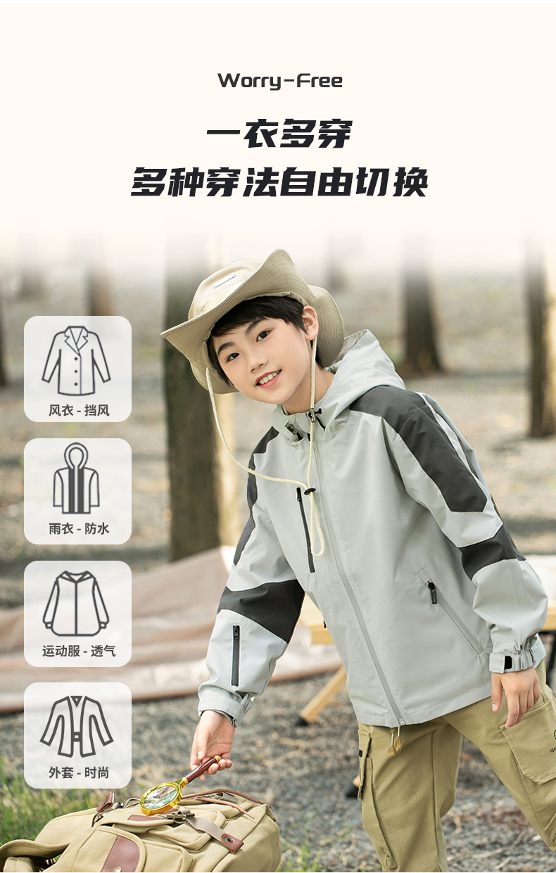 Children outdoor waterproof single-layer jacket KD-1699 children style