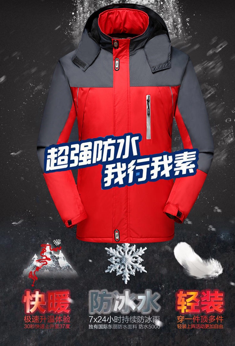 Outdoor sports flannel jacket L03-8006