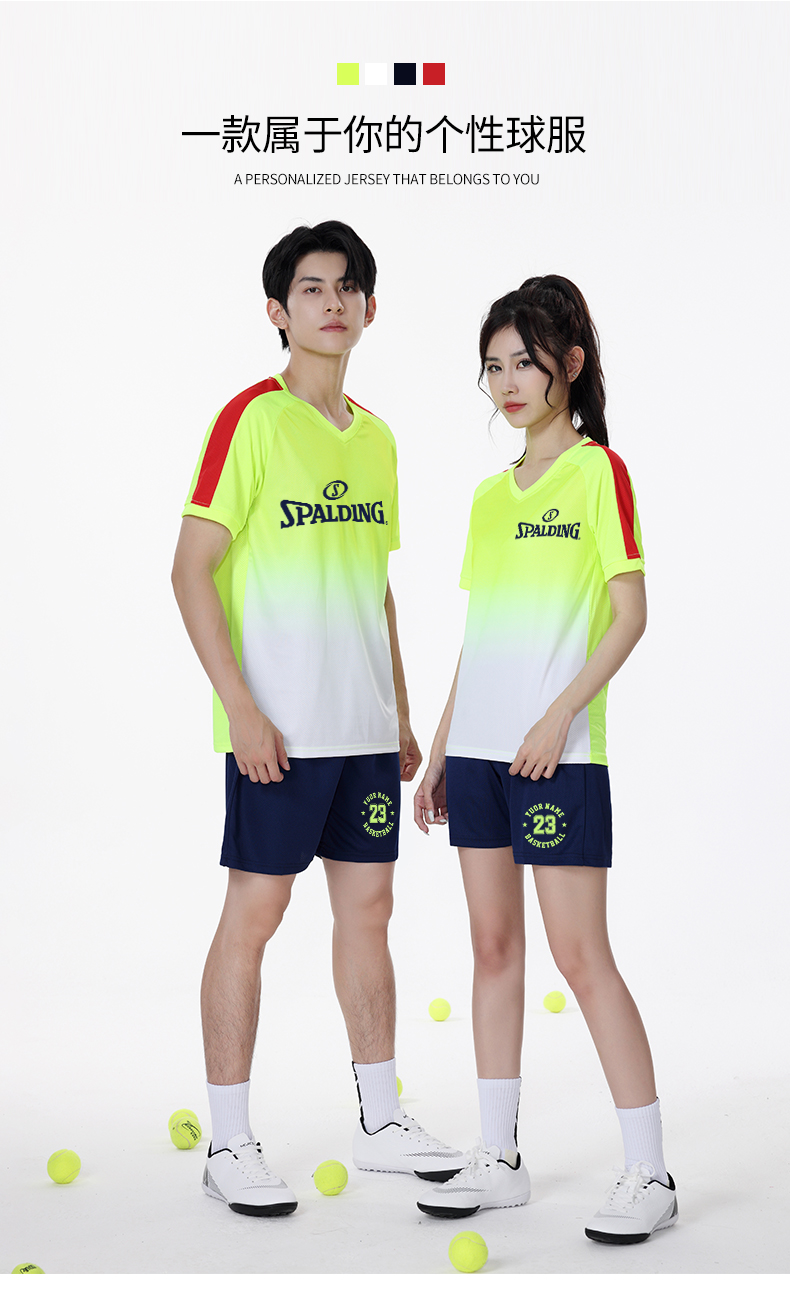 Gradient football training suit GB7-6806