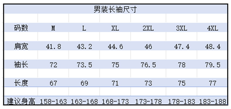 Casual sports training tops 120-1866B children