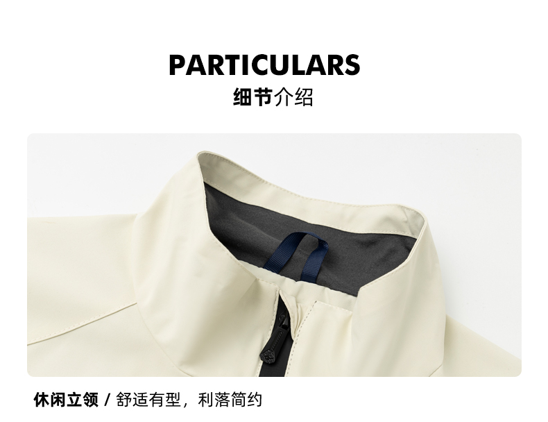 Solid color stand collar thin anti-static single layer jacket 158-2388