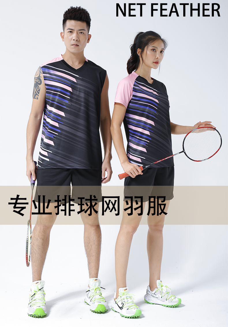 Volleyball sleeveless training suit top for men 176-825