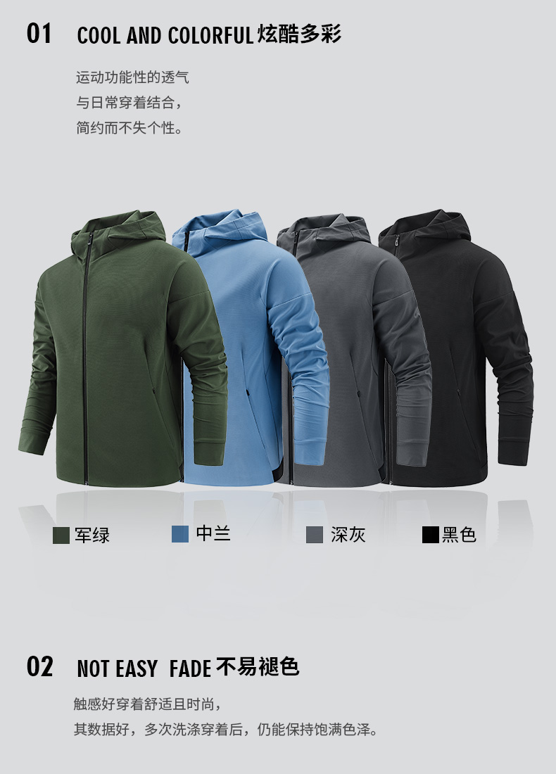 Outdoor sports windbreaker jacket lightweight windproof simple casual fashion jacket KD4-70092