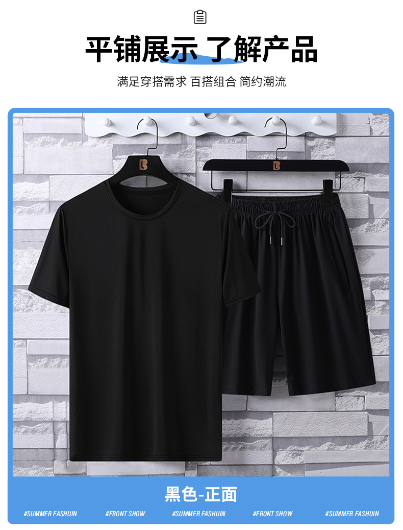 Comfortable skin-friendly short sleeve KE2-6366