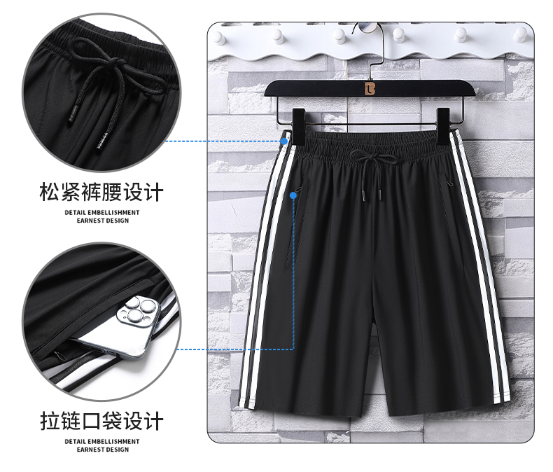 Sports and leisure ice silk short set KE2-6966