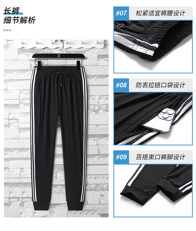 New summer casual sports vest three-piece tight-fitting style KE2-7866