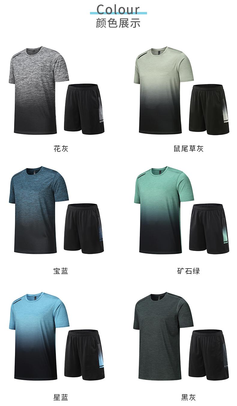 Moisture wicking gradient summer men sports suit GR4-6806