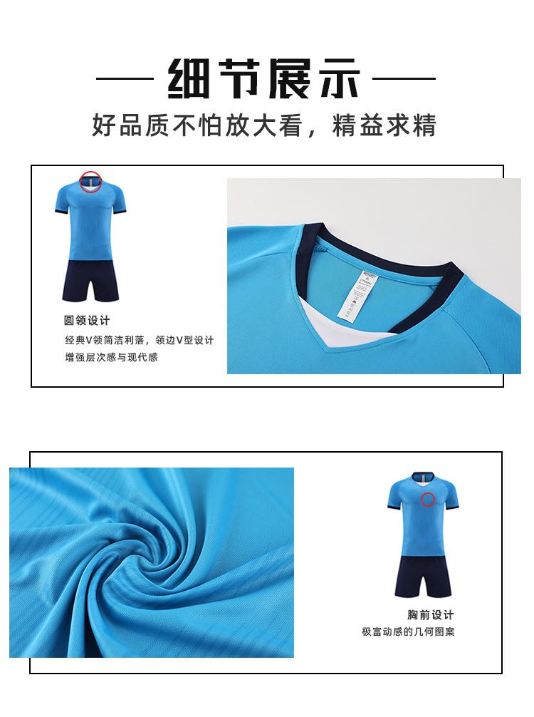 Breathable sports football training suit 176-Z6006