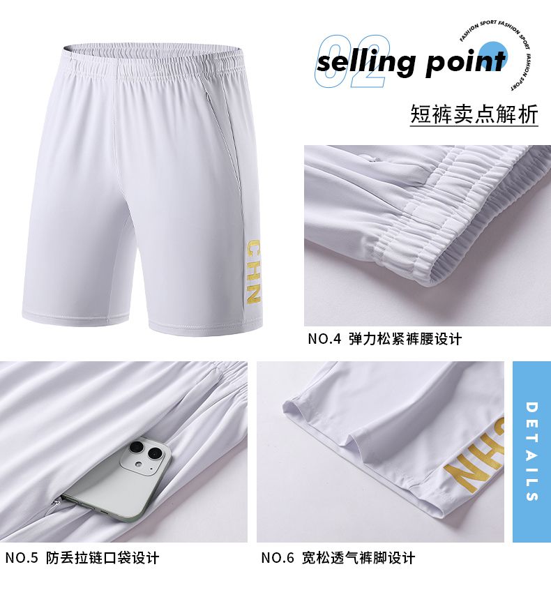 Ice-feeling breathable quick-drying sports short-sleeved two-piece suit KE4-8903