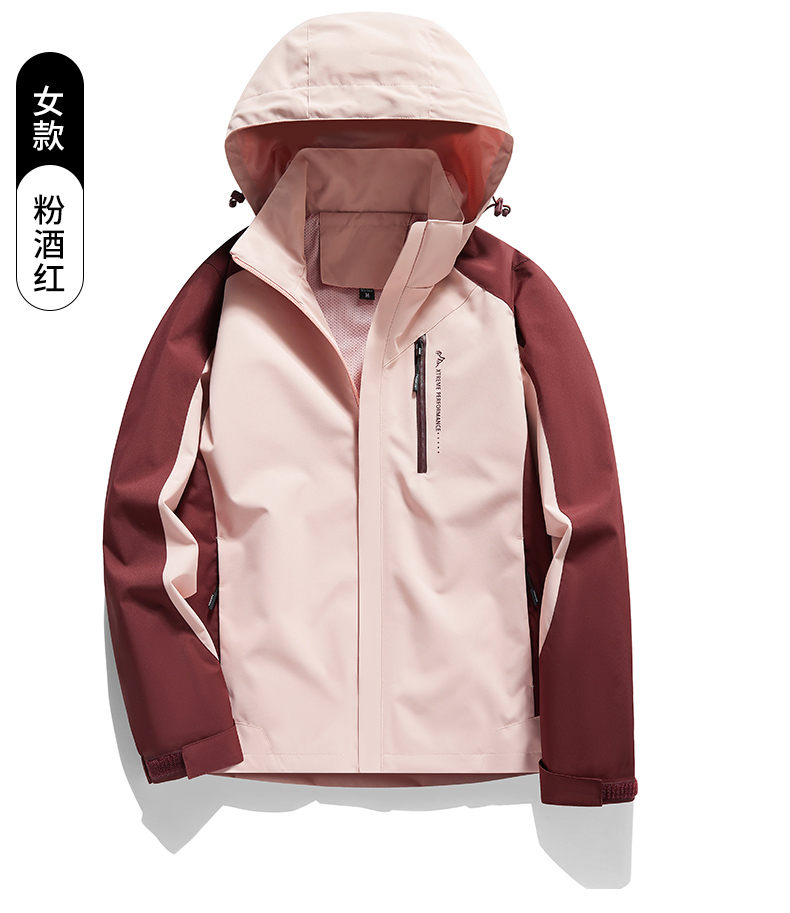 Couples Spring and Autumn Outdoor Single-layer Jacket Men KD-2501