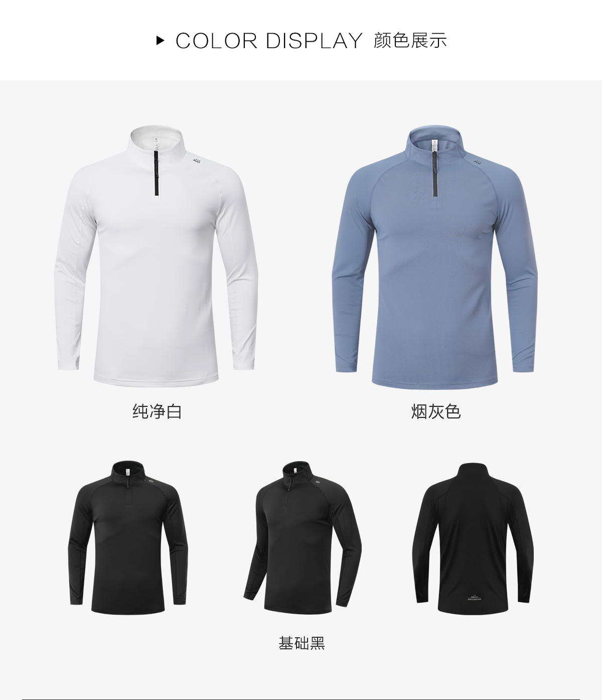 Half-zip stand-up collar sports casual long-sleeved T-shirt (European size) GY7-S9863