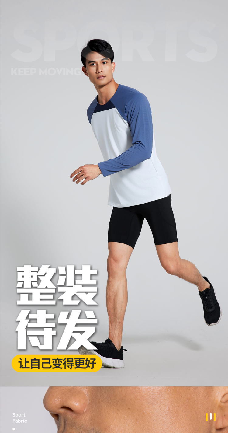 Sports quick-drying long-sleeved running fitness T-shirt GR9-2404