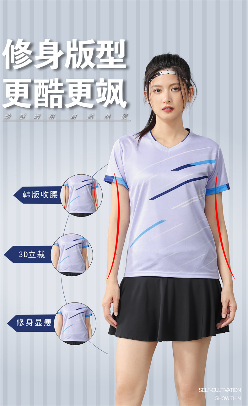 Lightweight slim fit V-neck couple sports badminton suit 120-901