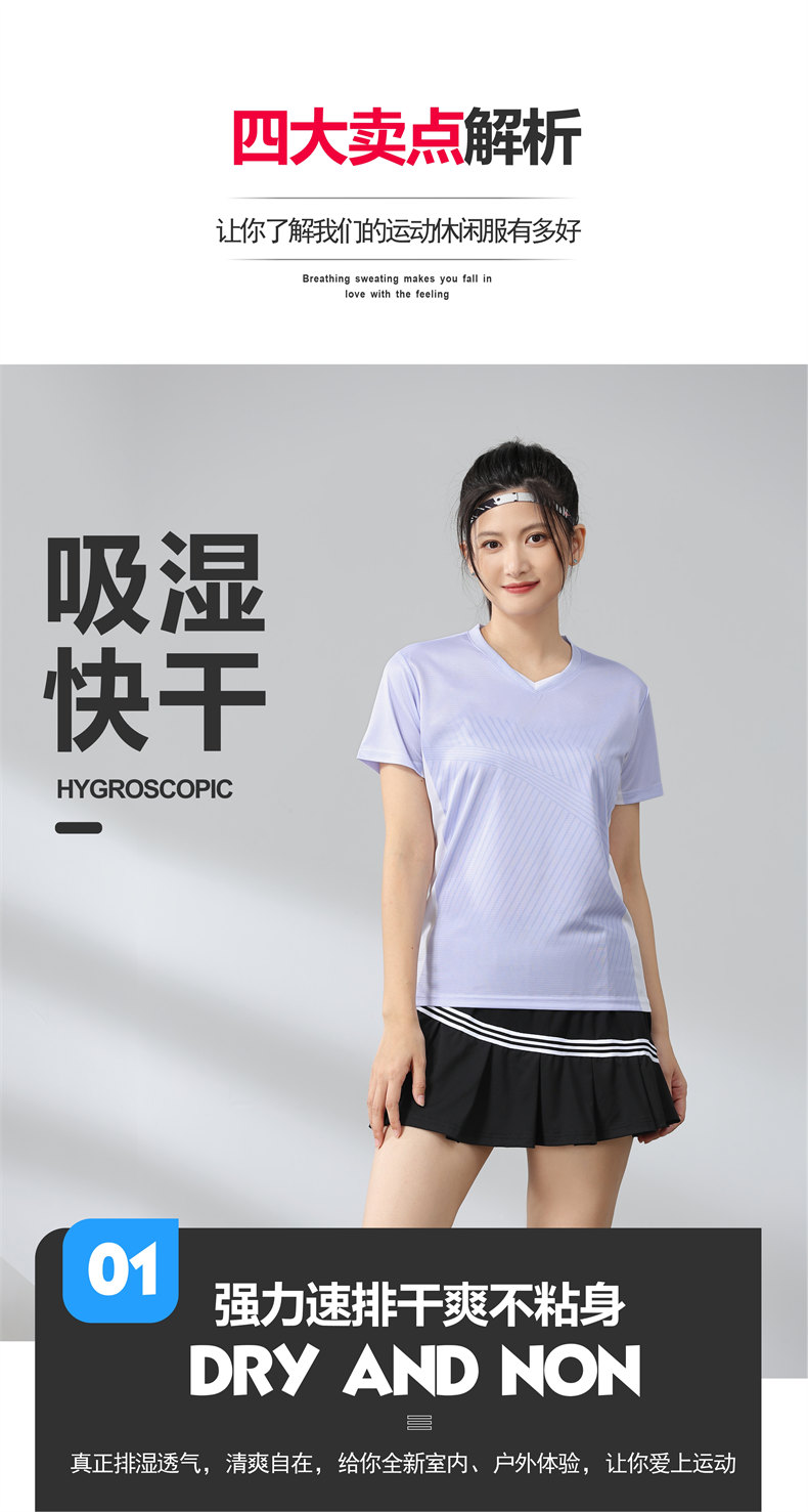 Sports breathable perspiration couple badminton suit 120-904