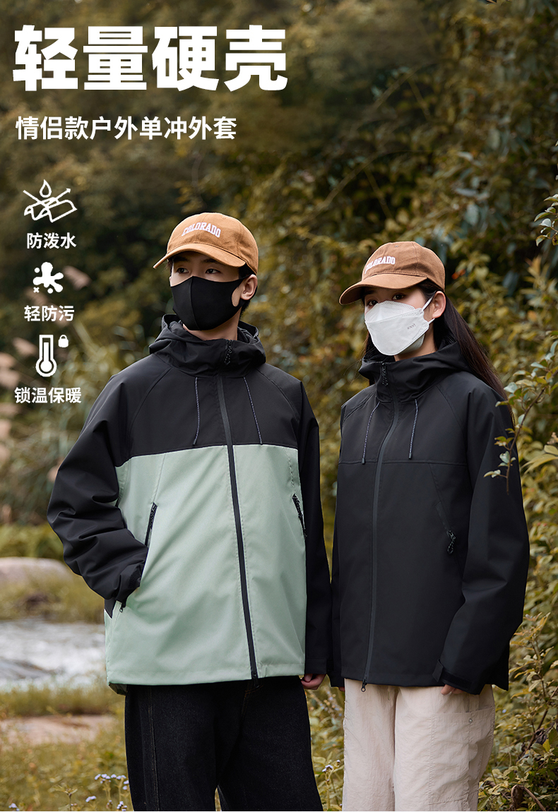 Bird home single-layer spring and autumn single-layer jacket KA3-40182077