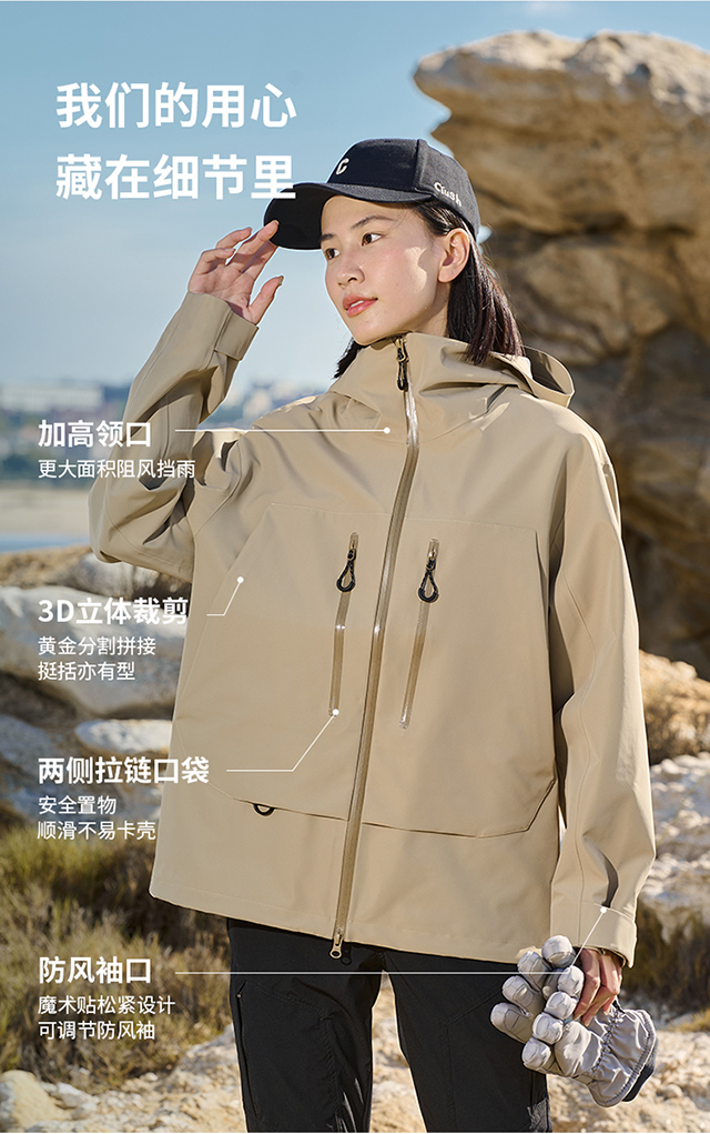 Upgraded laminated thin single-layer jacket KA3-41050522