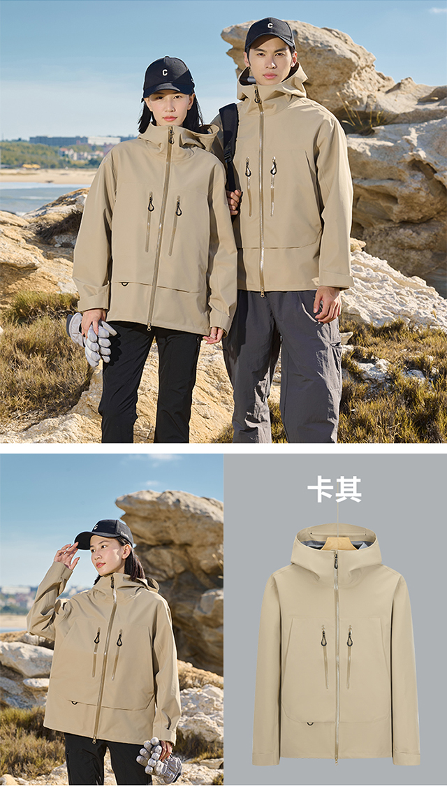 Upgraded laminated thin single-layer jacket KA3-41050522