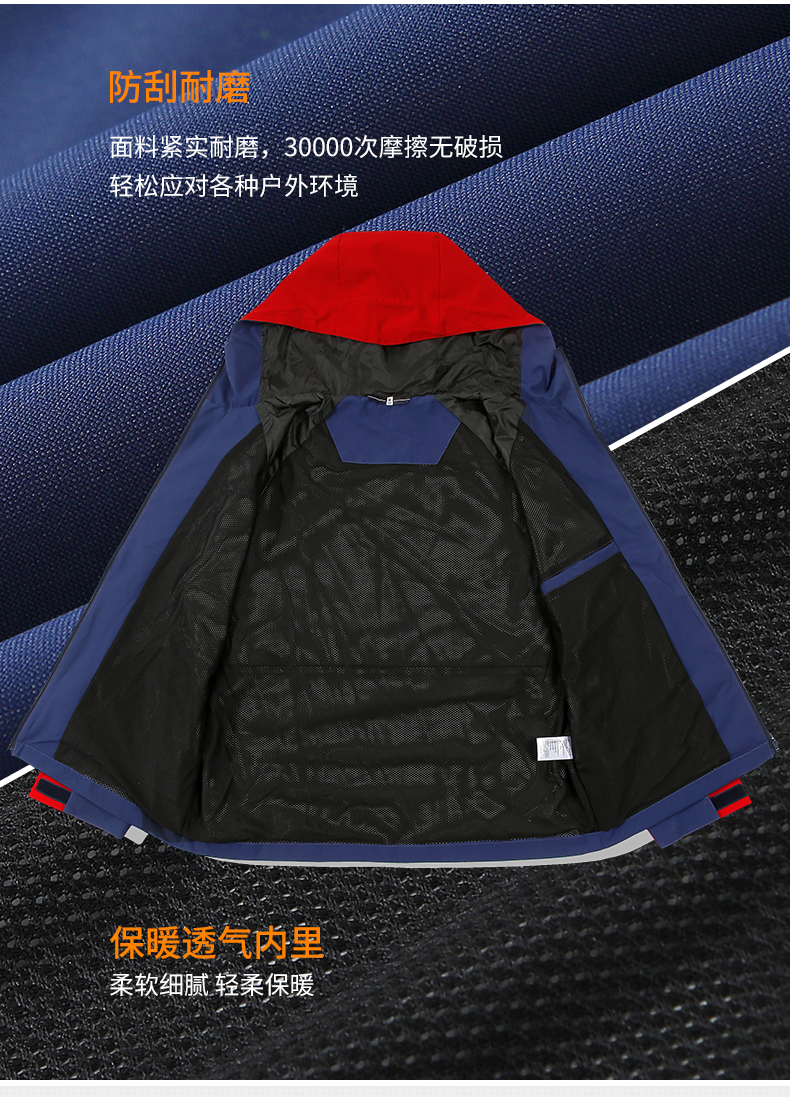 Outdoor thin three-proof mesh jacket W01-X55