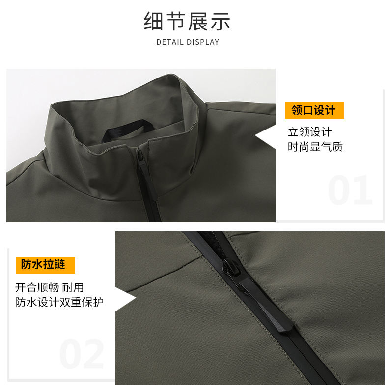 Spring and autumn waterproof hard shell single layer jacket L04-C2405