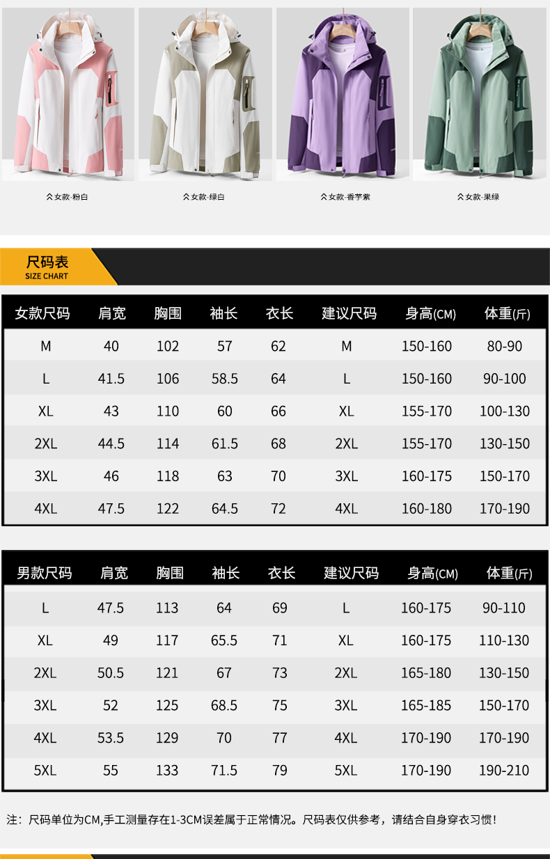 Spring and autumn outdoor couple single layer jacket for men KM2-553D