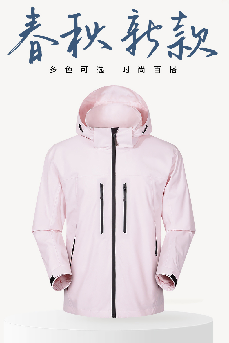 Spring and autumn thin waterproof breathable single-layer jacket KM2-66008