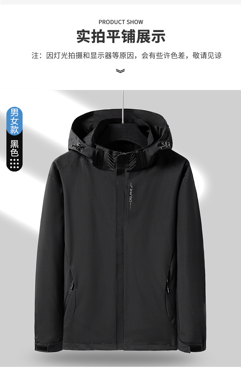 Spring and autumn windproof and waterproof single-layer jacket for men KM3-6266