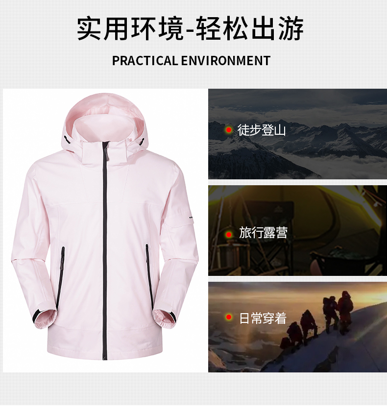 Thin outdoor hot wind couple jacket KL3-66006