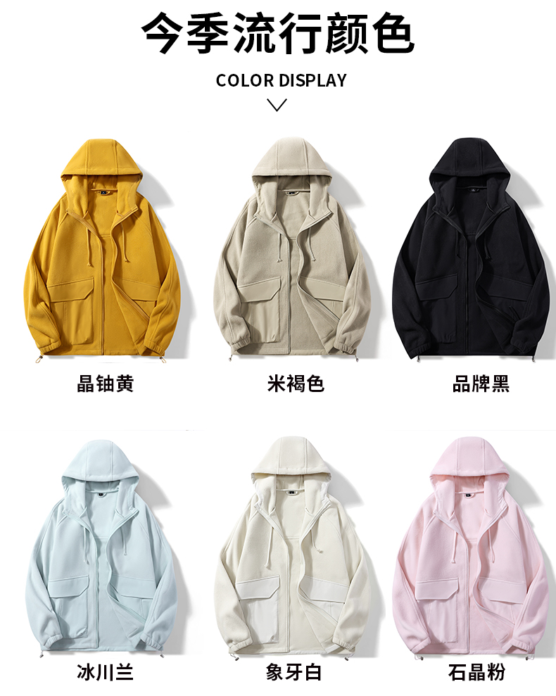 Spring and autumn outdoor fashion warm fleece jacket KL3-66010