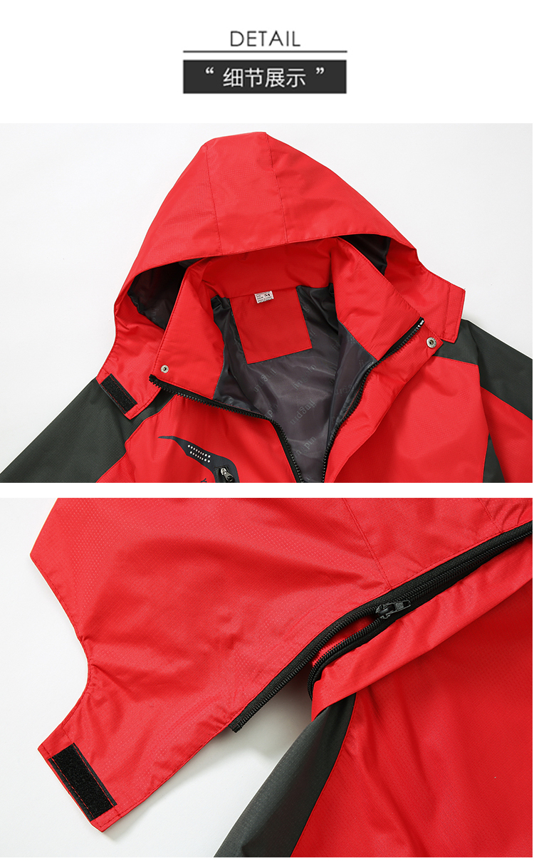 Outdoor mountaineering water-repellent thin single-layer jacket YZ01-1815