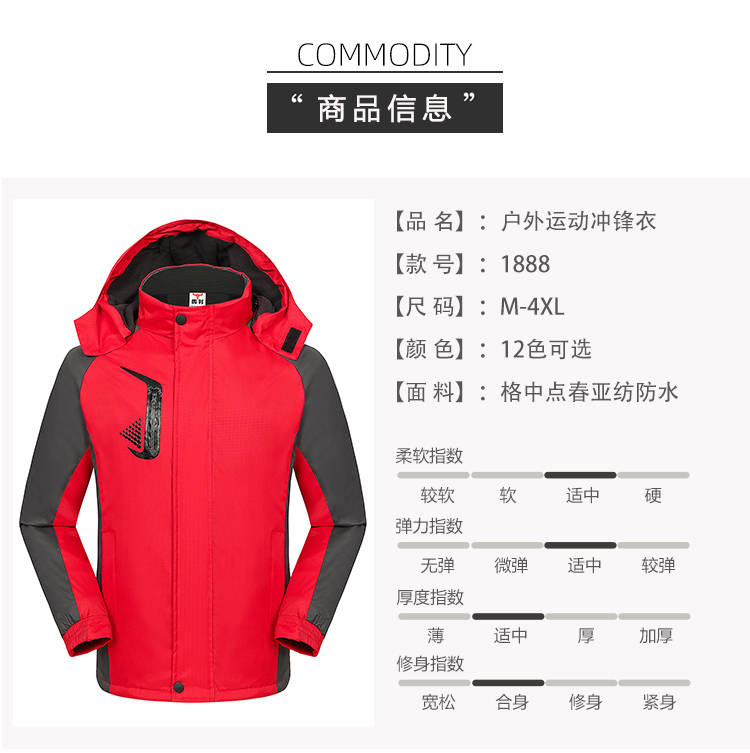 Warm and cold-resistant thickened polar fleece lining single-layer jacket YZ01-1888