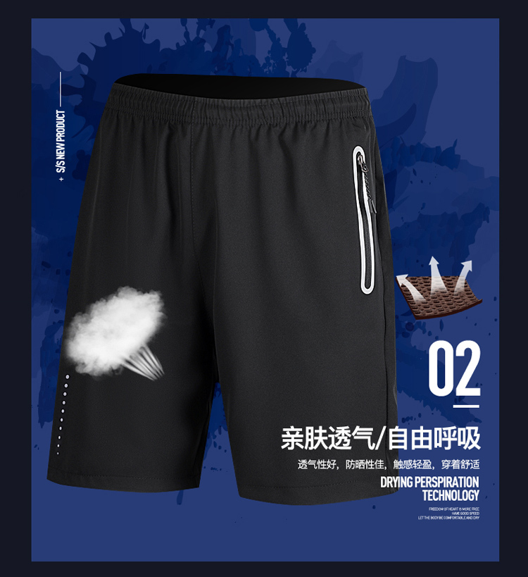 Sports casual quick-drying shorts KH-803 shorts