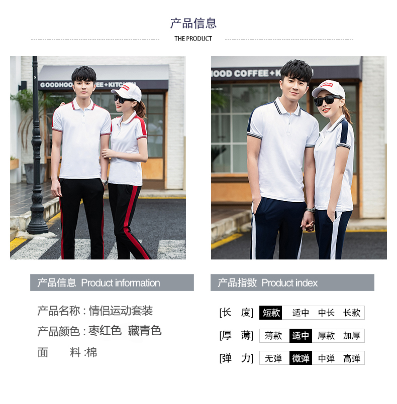 Cotton covered silk short-sleeved sports suit couple style KA-767