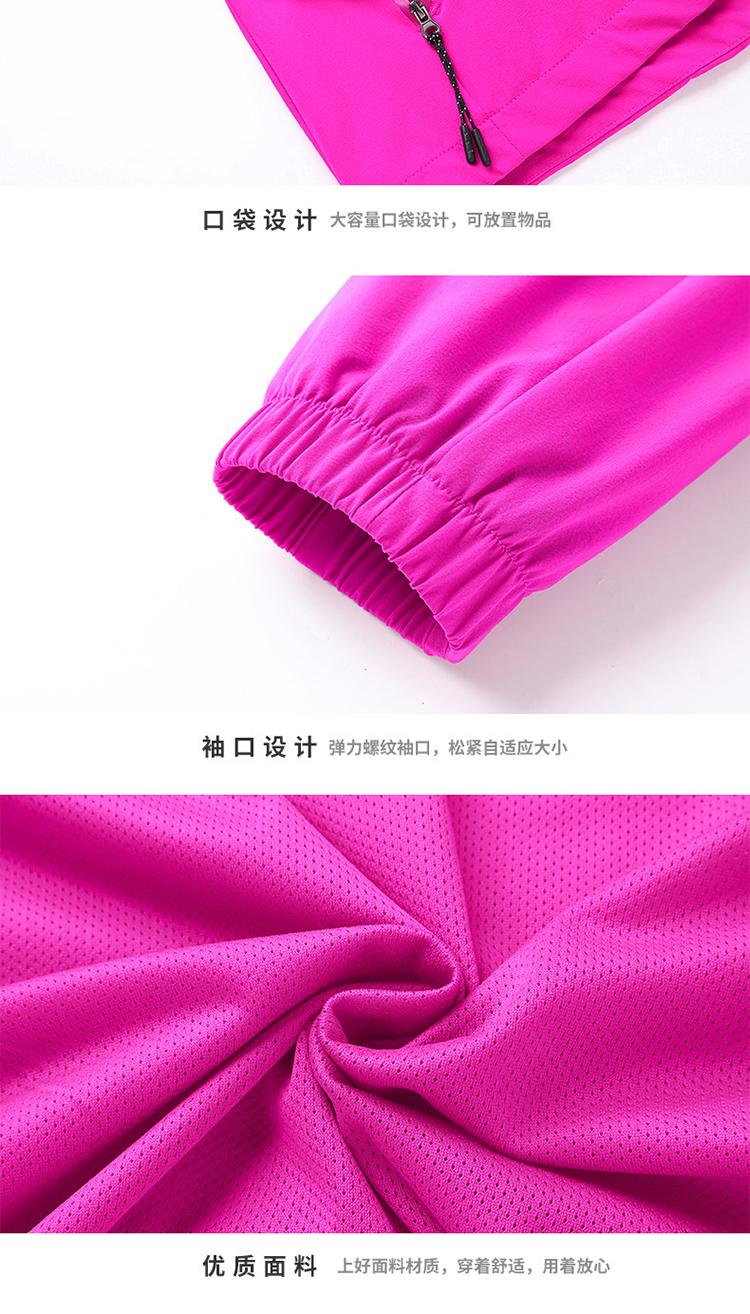 Outdoor windproof single-layer stretch jacket hat detachable female models KL-TL8088 female