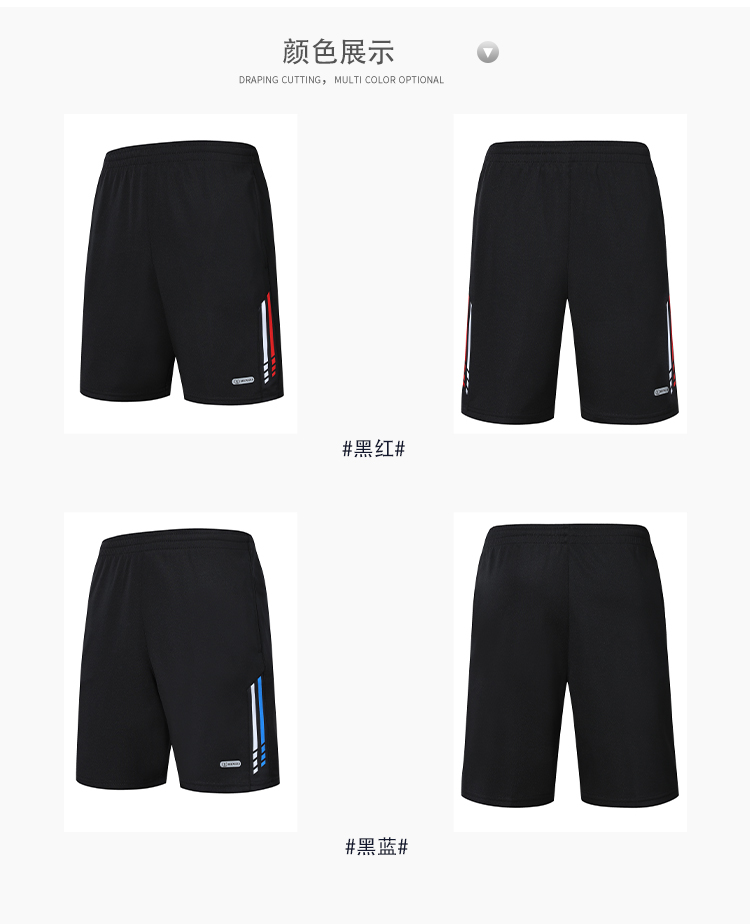 South Korean silk sports shorts men 110-225